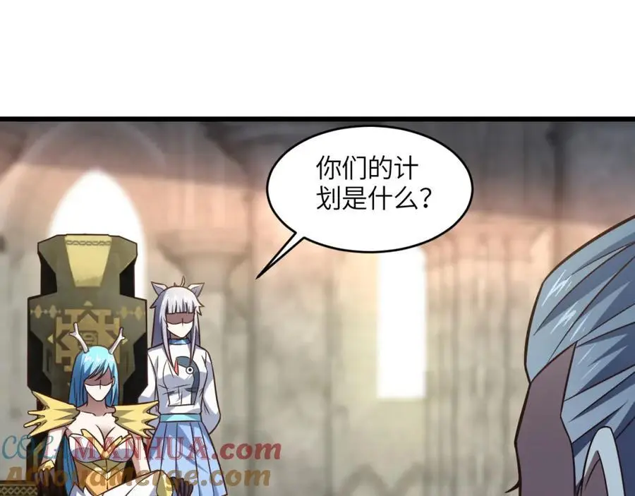 第345话 决战准备32