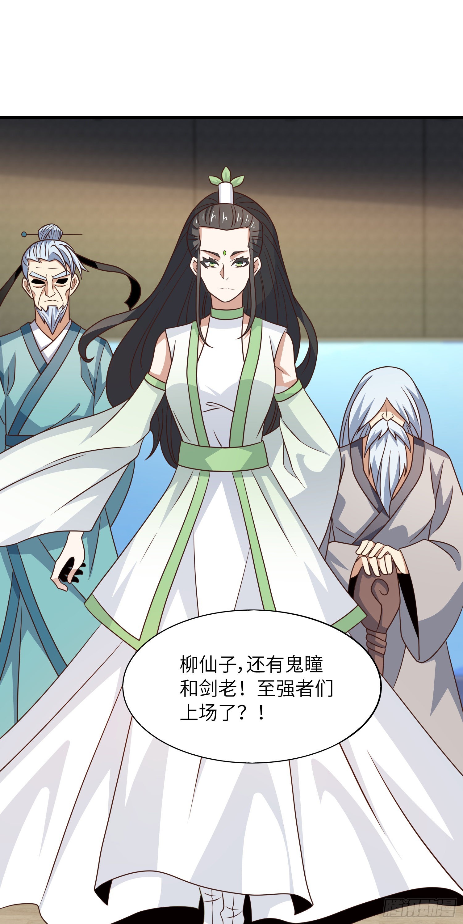 239 联盟第一炼丹师21
