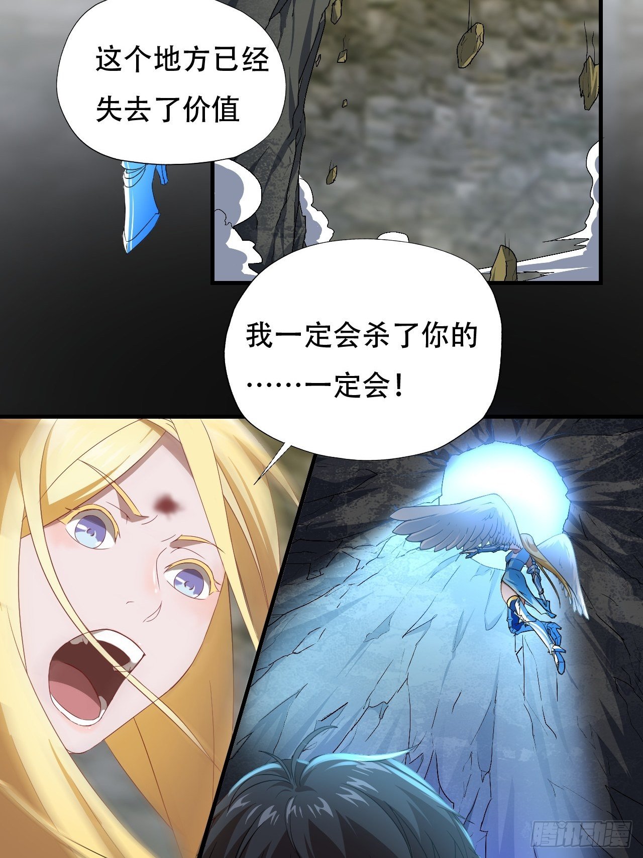 036 超级能源战士35
