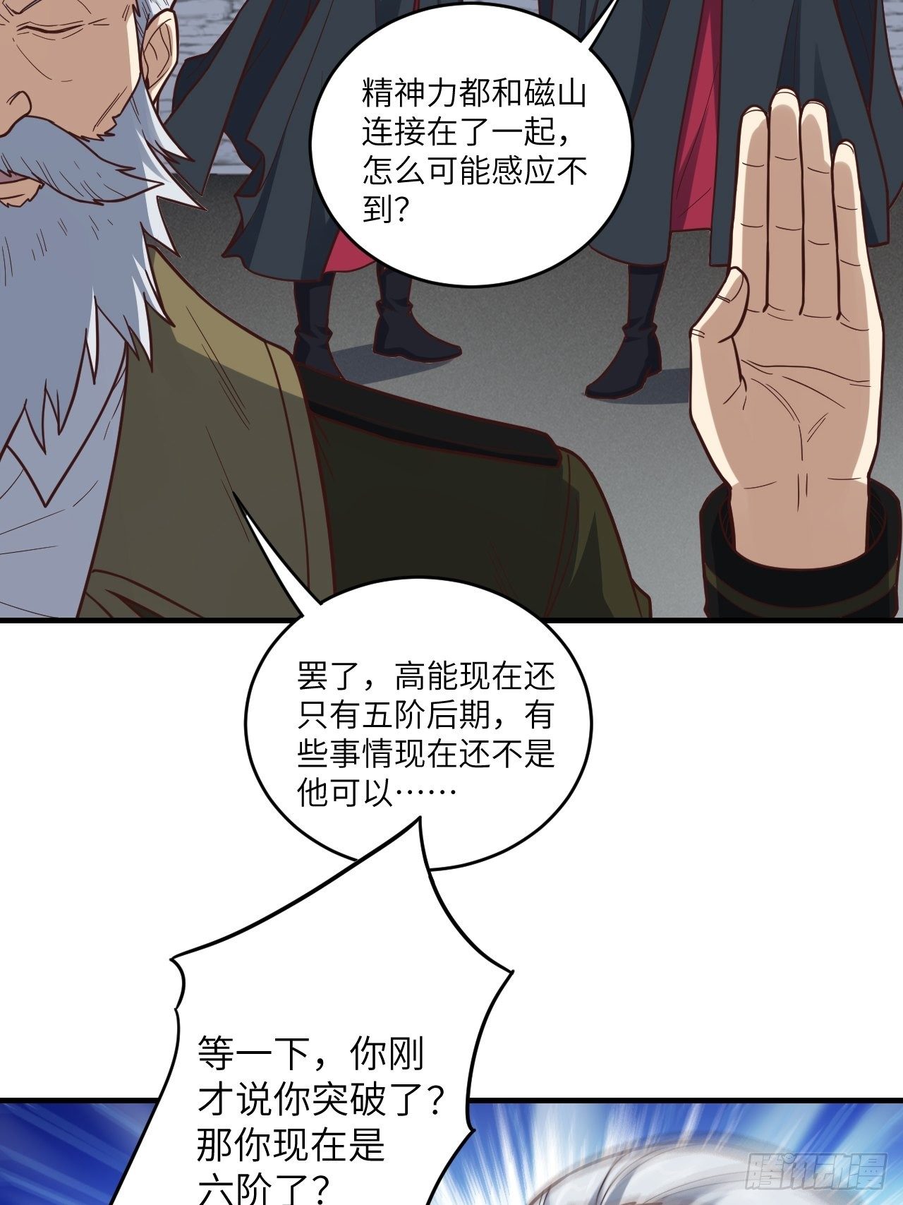 192就是你偷看我洗澡！21