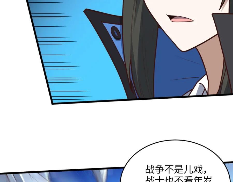 第320话 开始反击5