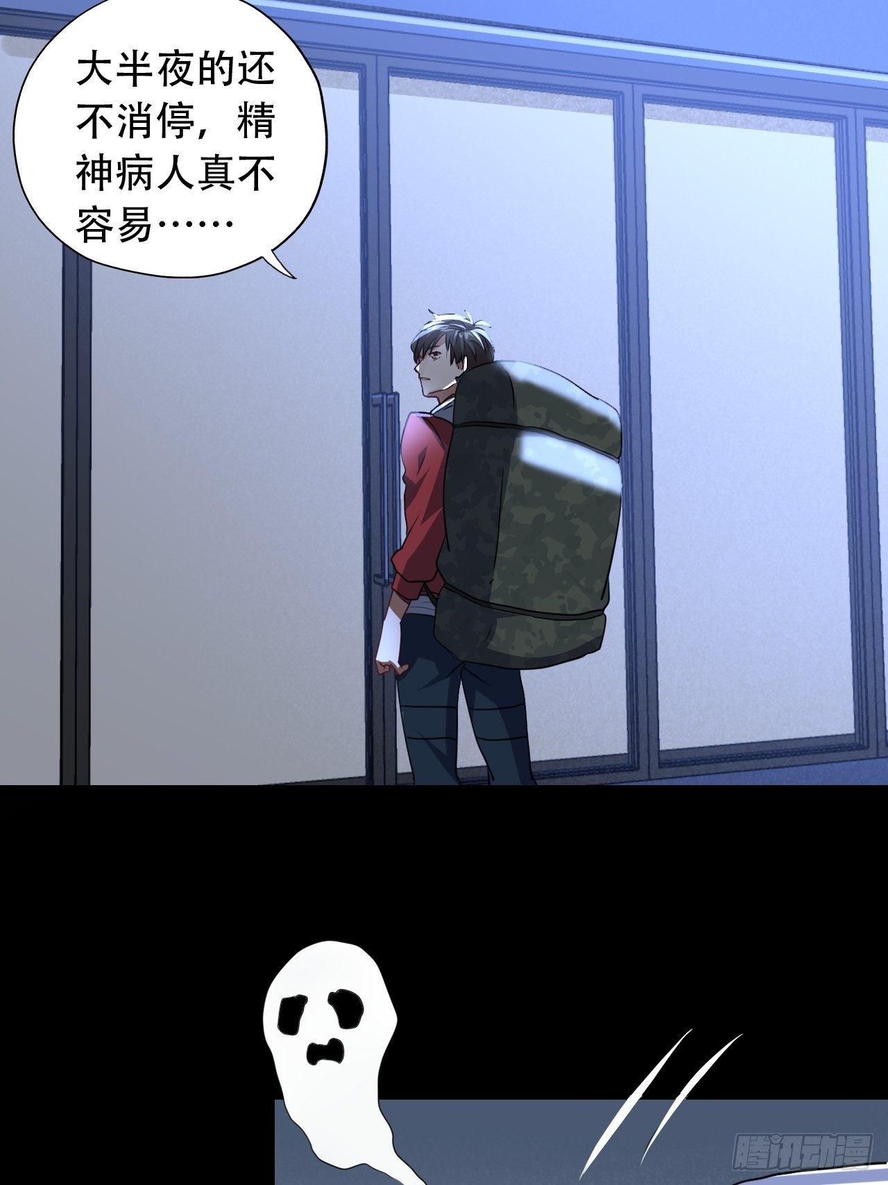 019让你鬼叫15