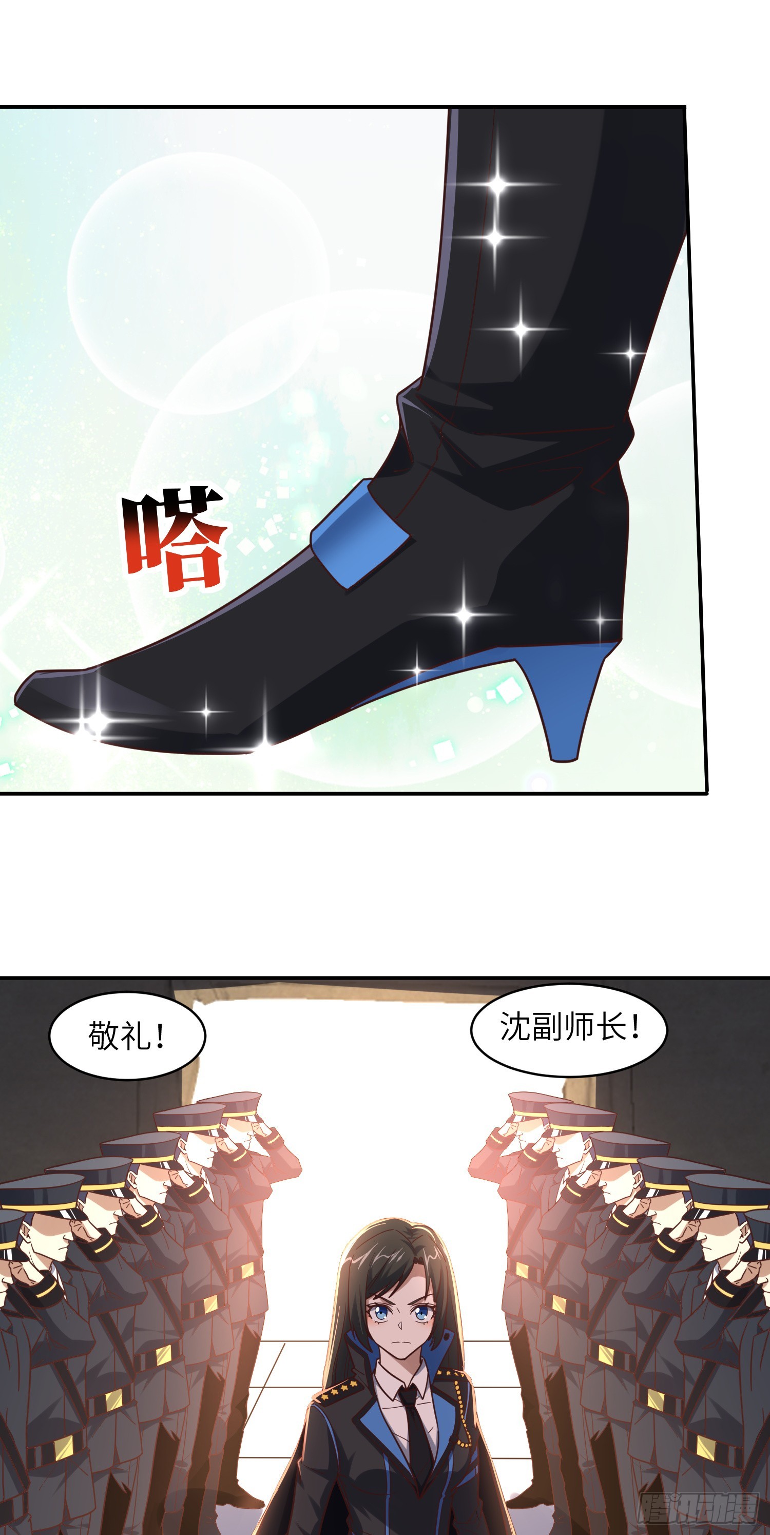 250 人类，崛起！45