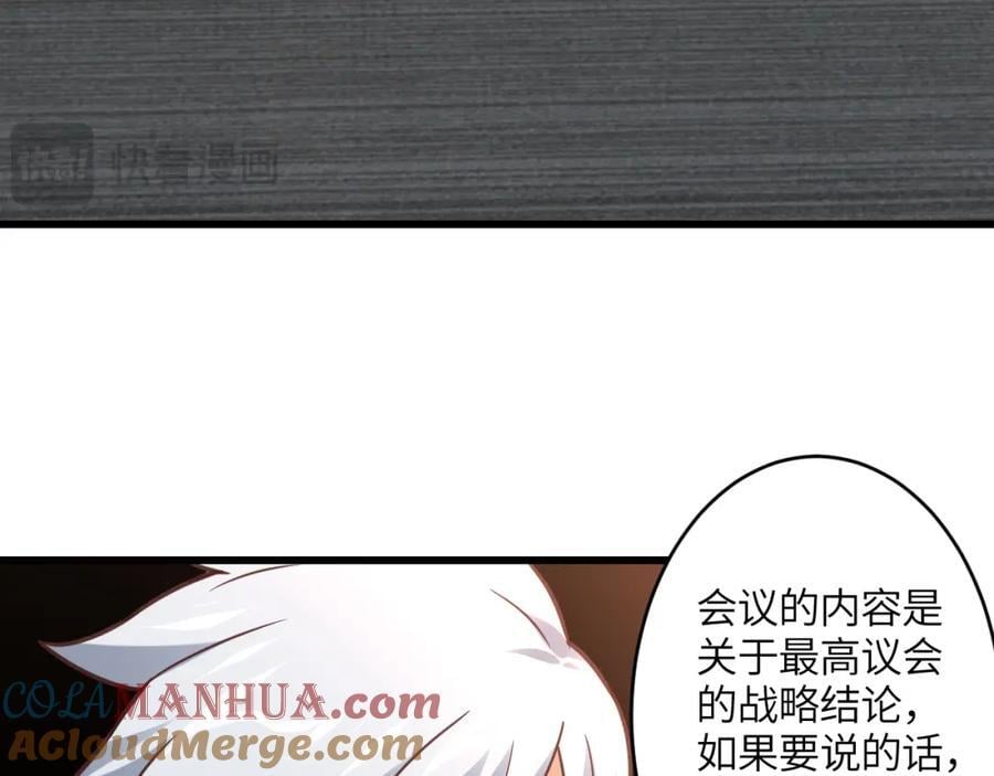第330话 闭关：突破至强者24