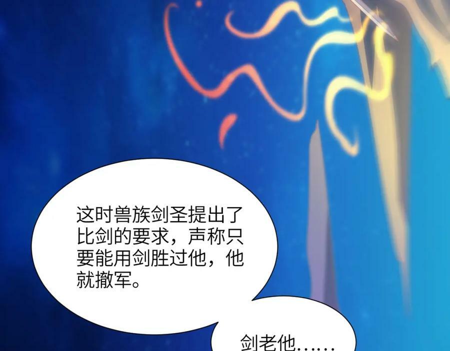 第299话 返回北区11