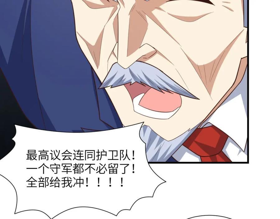 第321话 你们输了！102