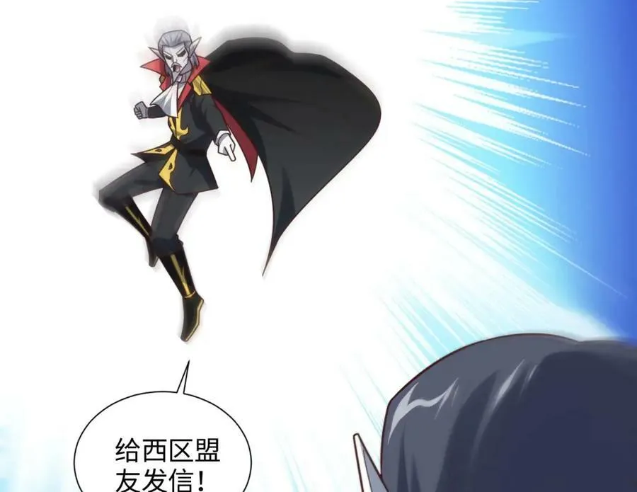 第294话 北区沦陷危机127