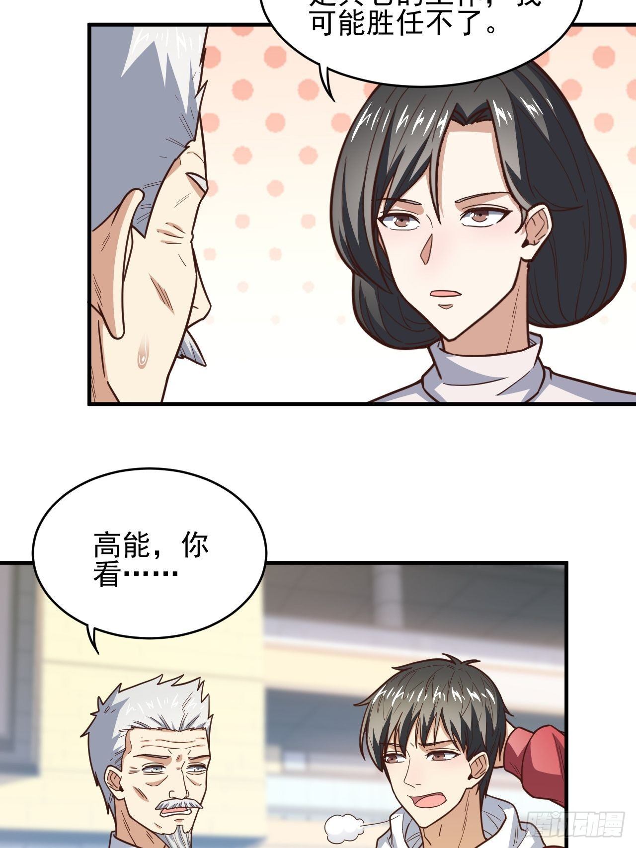 189 前往地下城14
