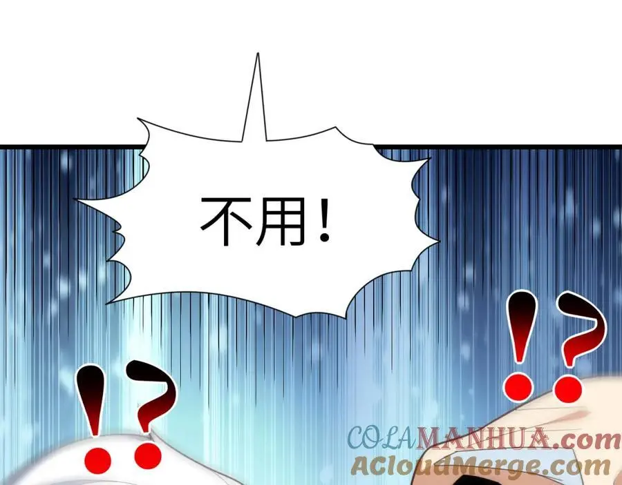 第355话 决战穆菲菲92