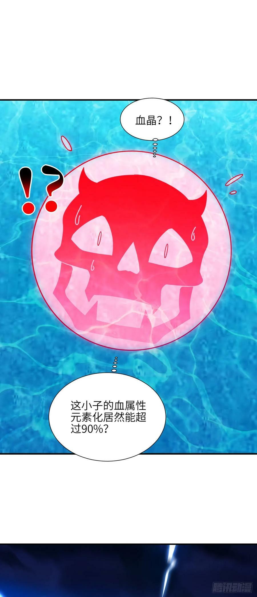 289 九阶35