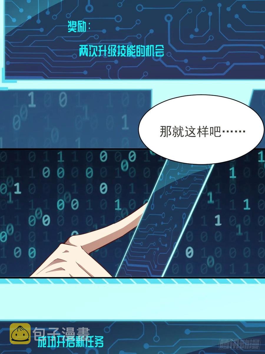 154修炼，心刃合一！20