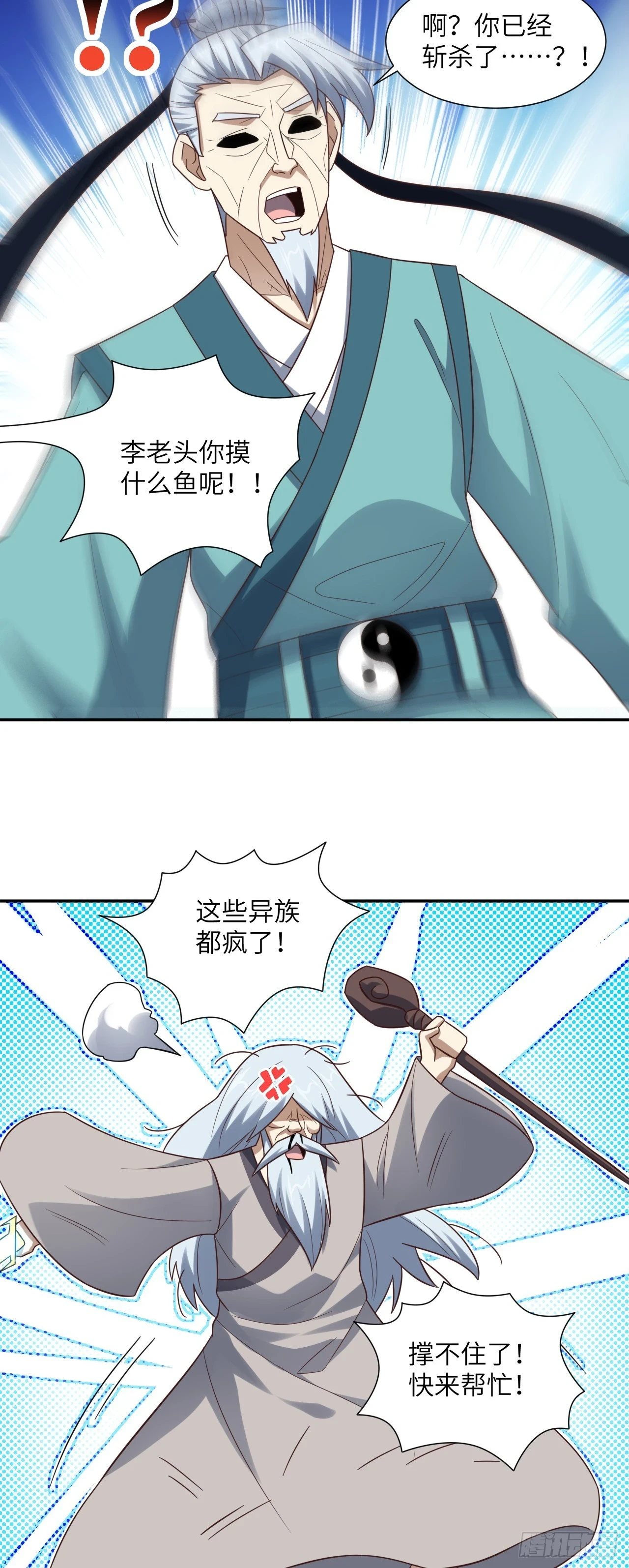 272 吞噬灵魂22