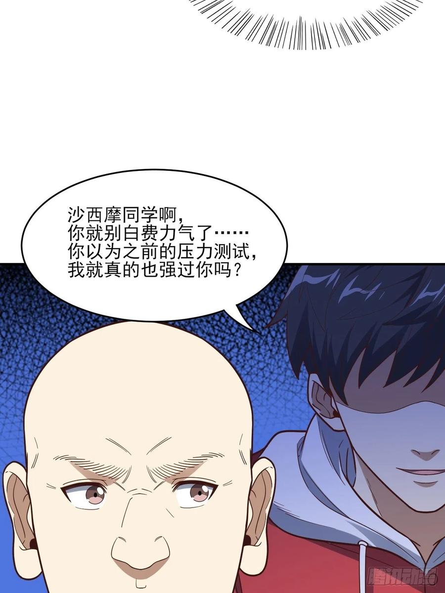 173情绪暴走，心理测试5