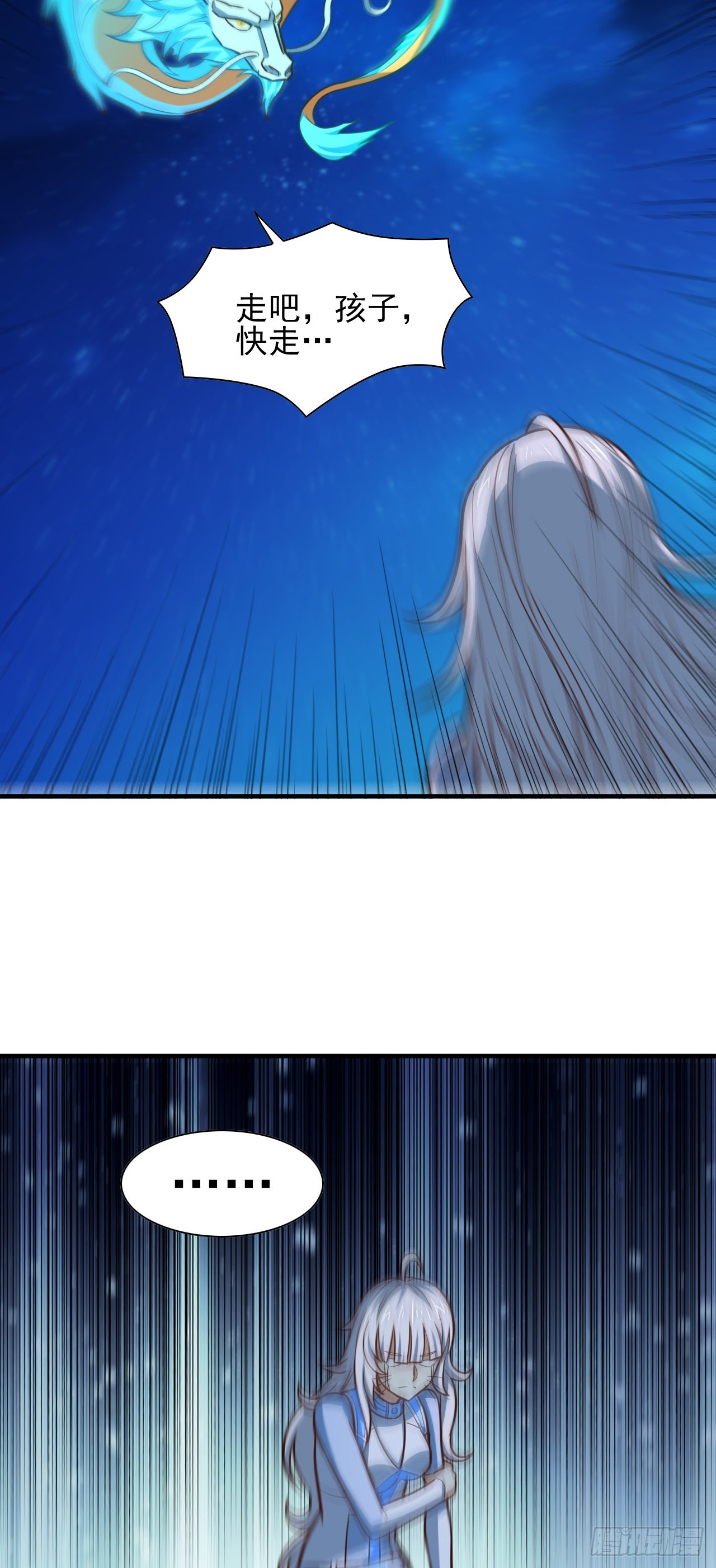 229 仙女龙4