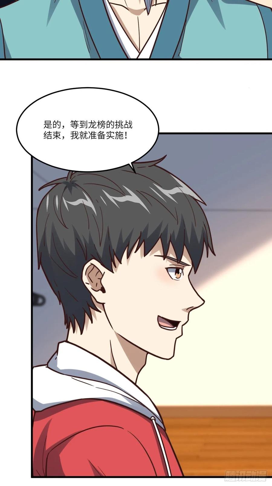 153清理门户44