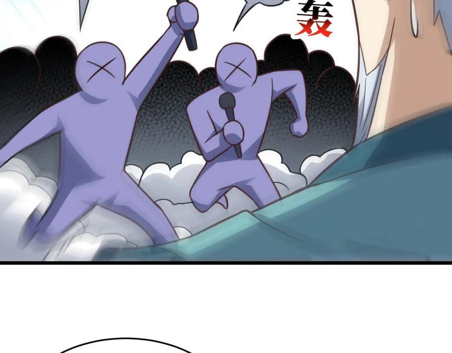 第332话 大逆不道，欺师灭祖14