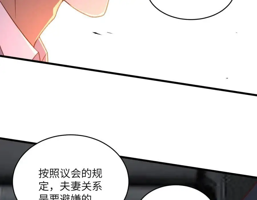 第364话 暗星25