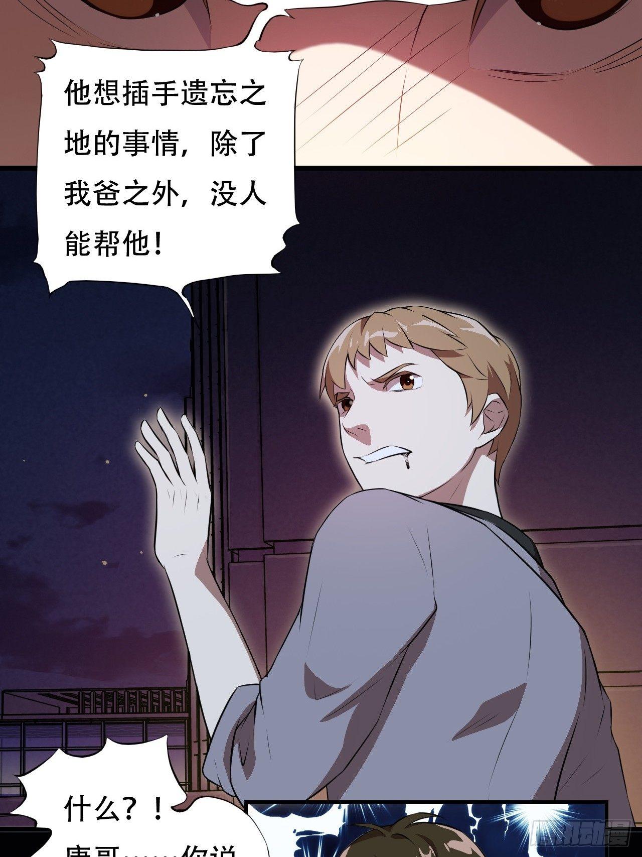 007鲜血与烈火中的献祭5