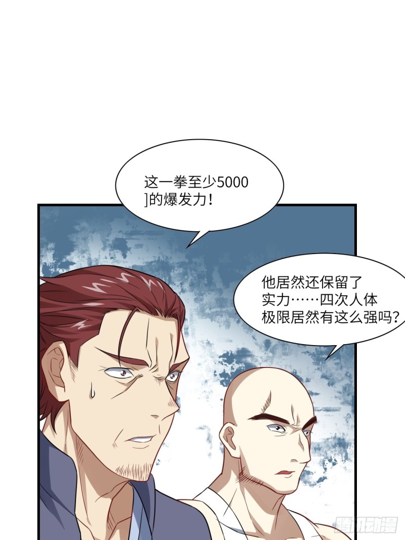 071我的后台很硬的21