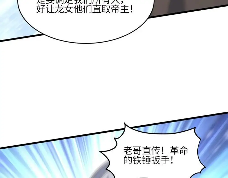 第351话 最后一搏69
