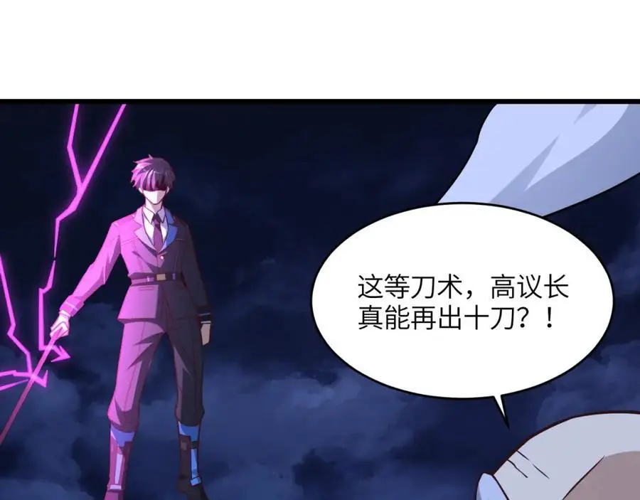 第342话 触发：终极任务2