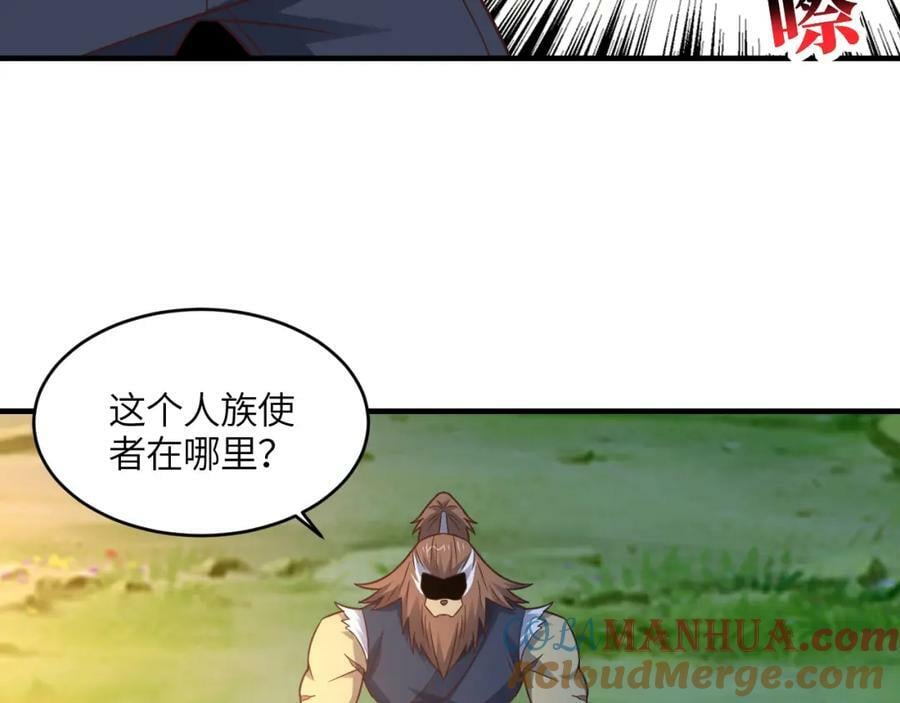 第306话 独闯兽族120
