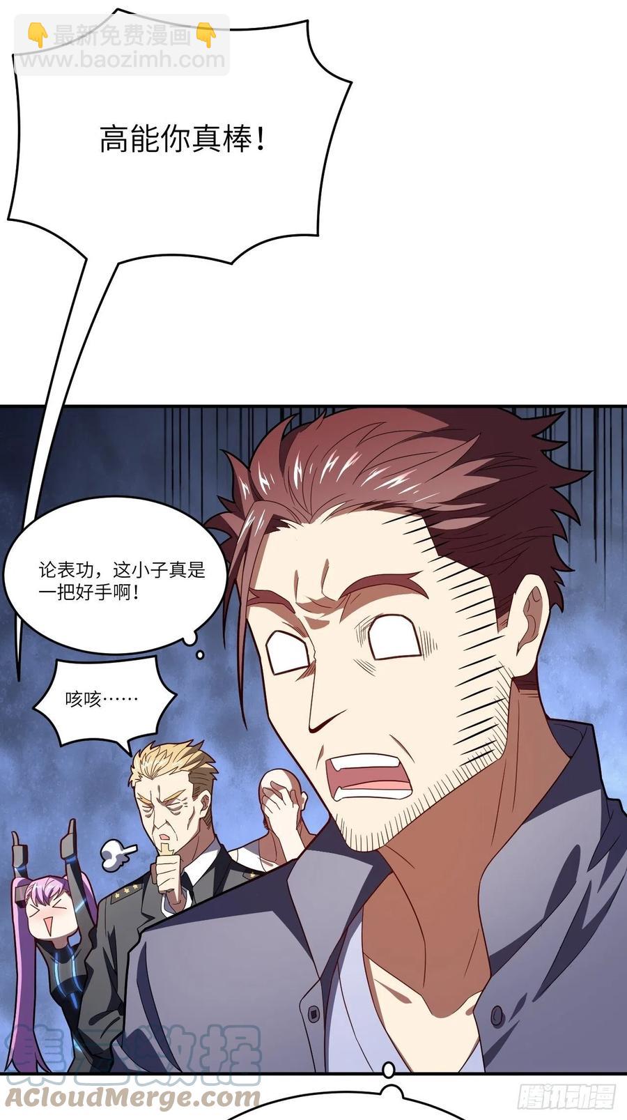 138军功章，有我的一半！39