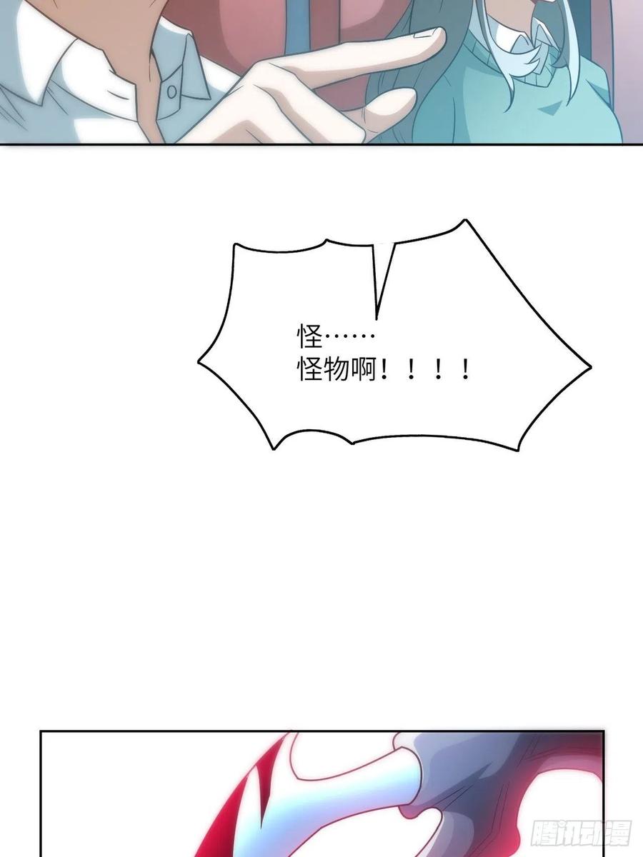 085这是什么怪物？55