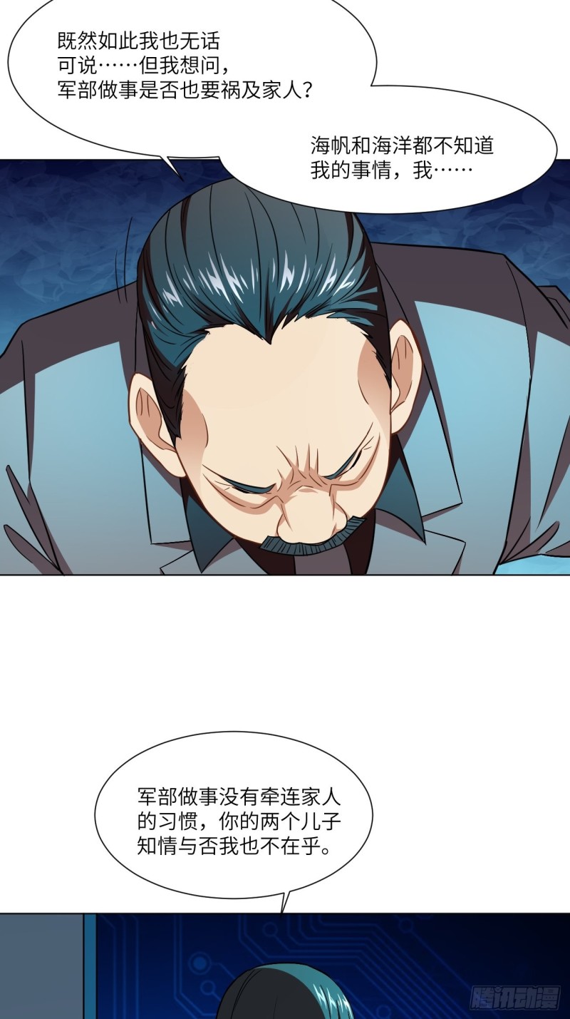 061联盟科学实验研究所7