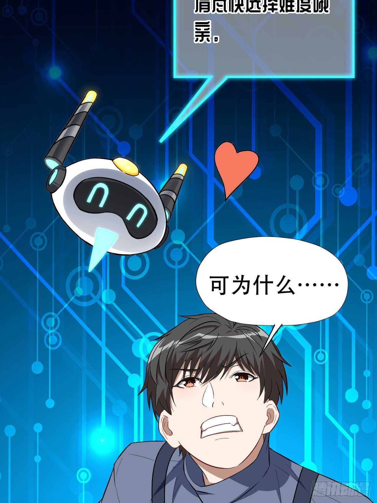 029决战到天亮47
