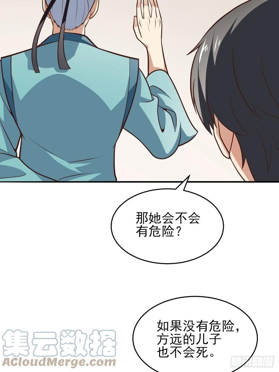 166打赏主播39