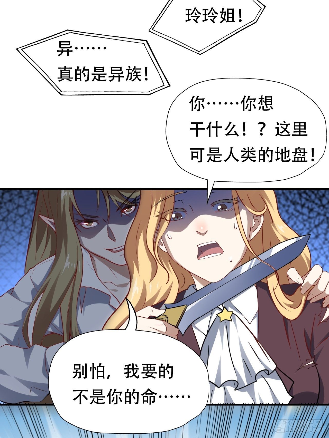 048聚众造反11