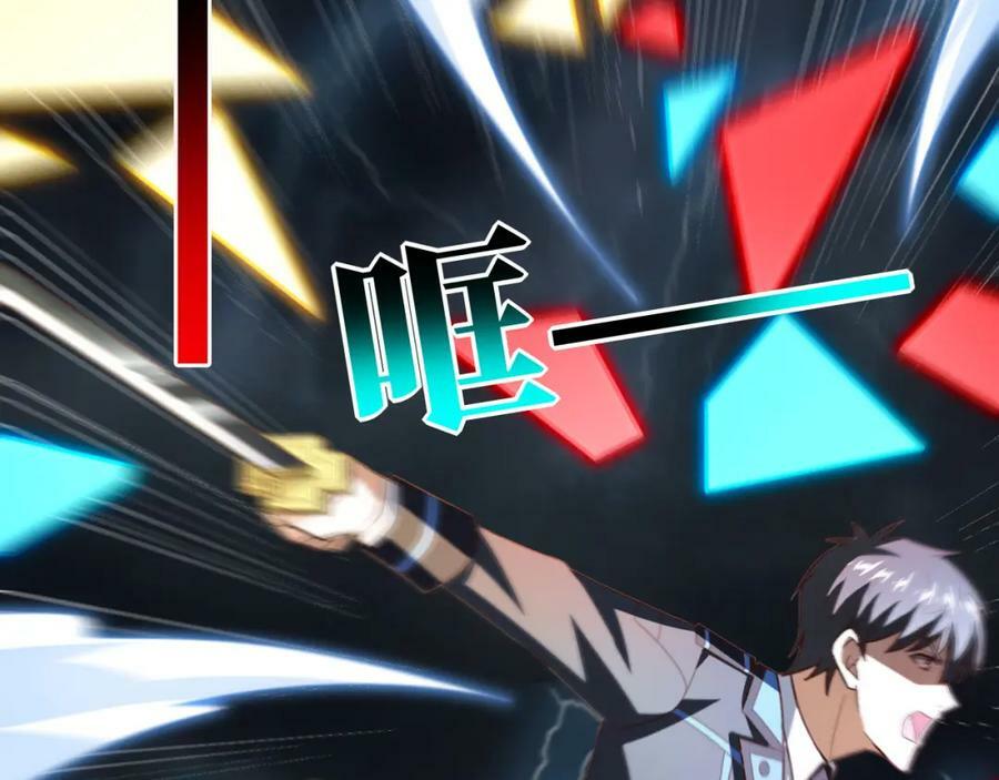 第315话 迎战剑圣150