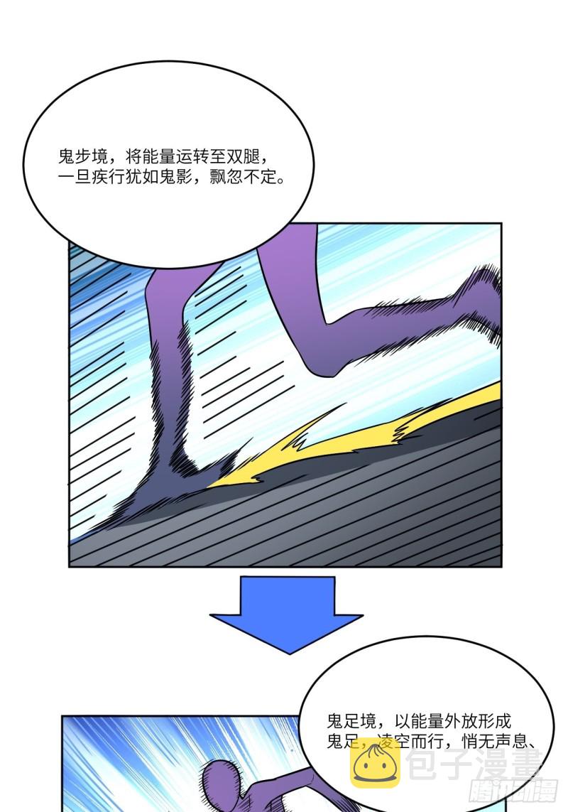105鬼见愁44