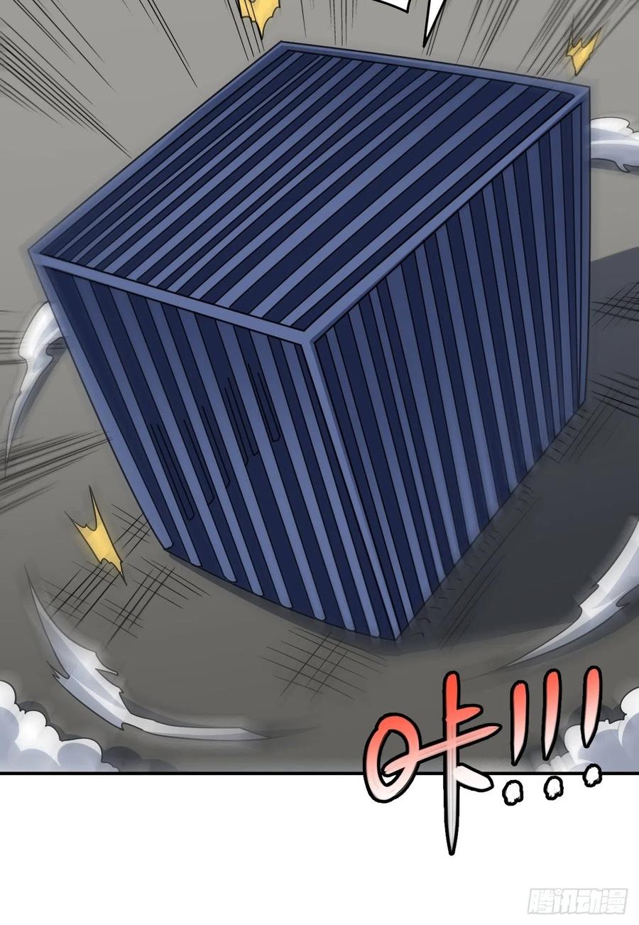 143血怒狂化53