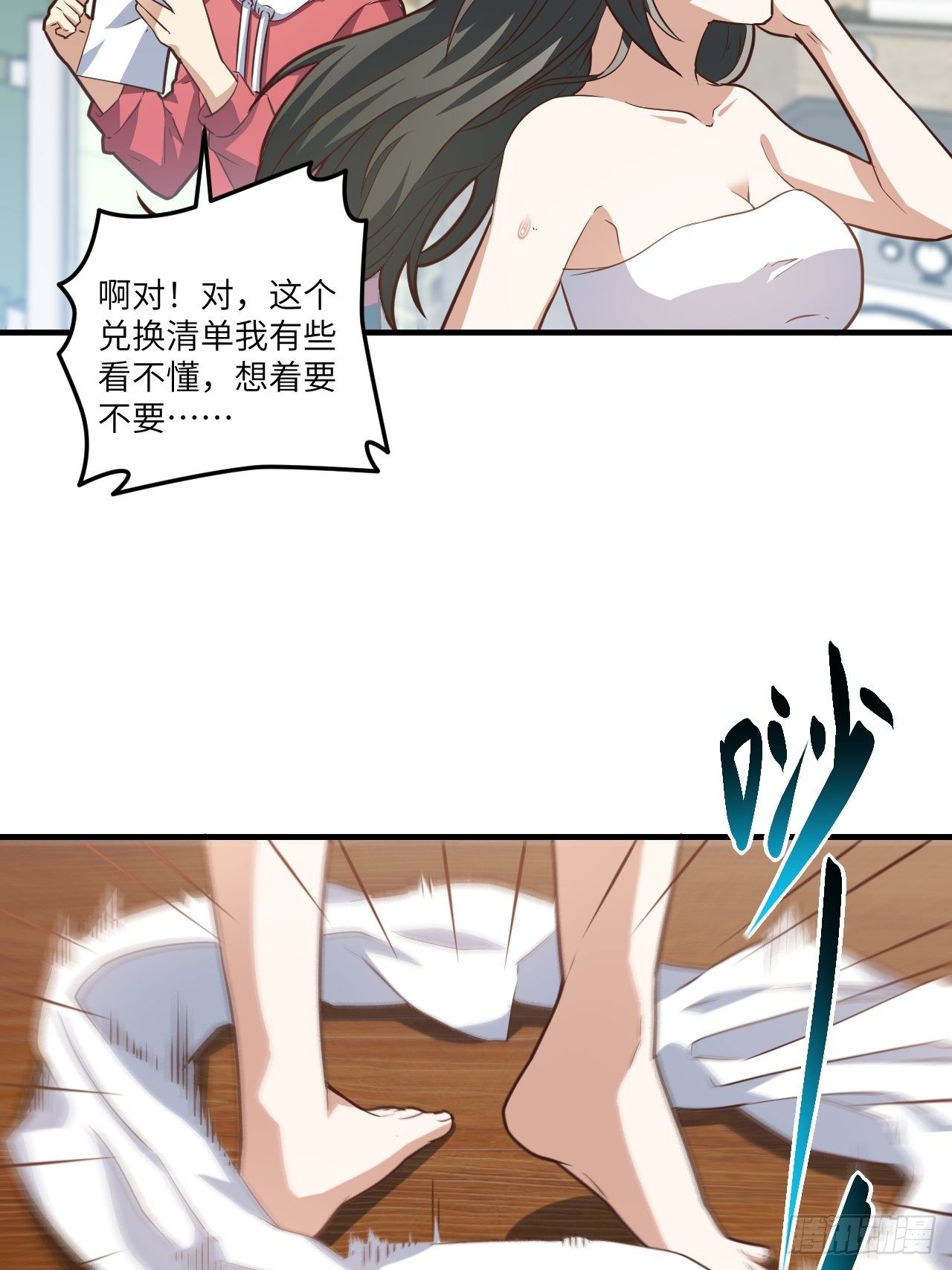195凭本事看的为什么要解释23