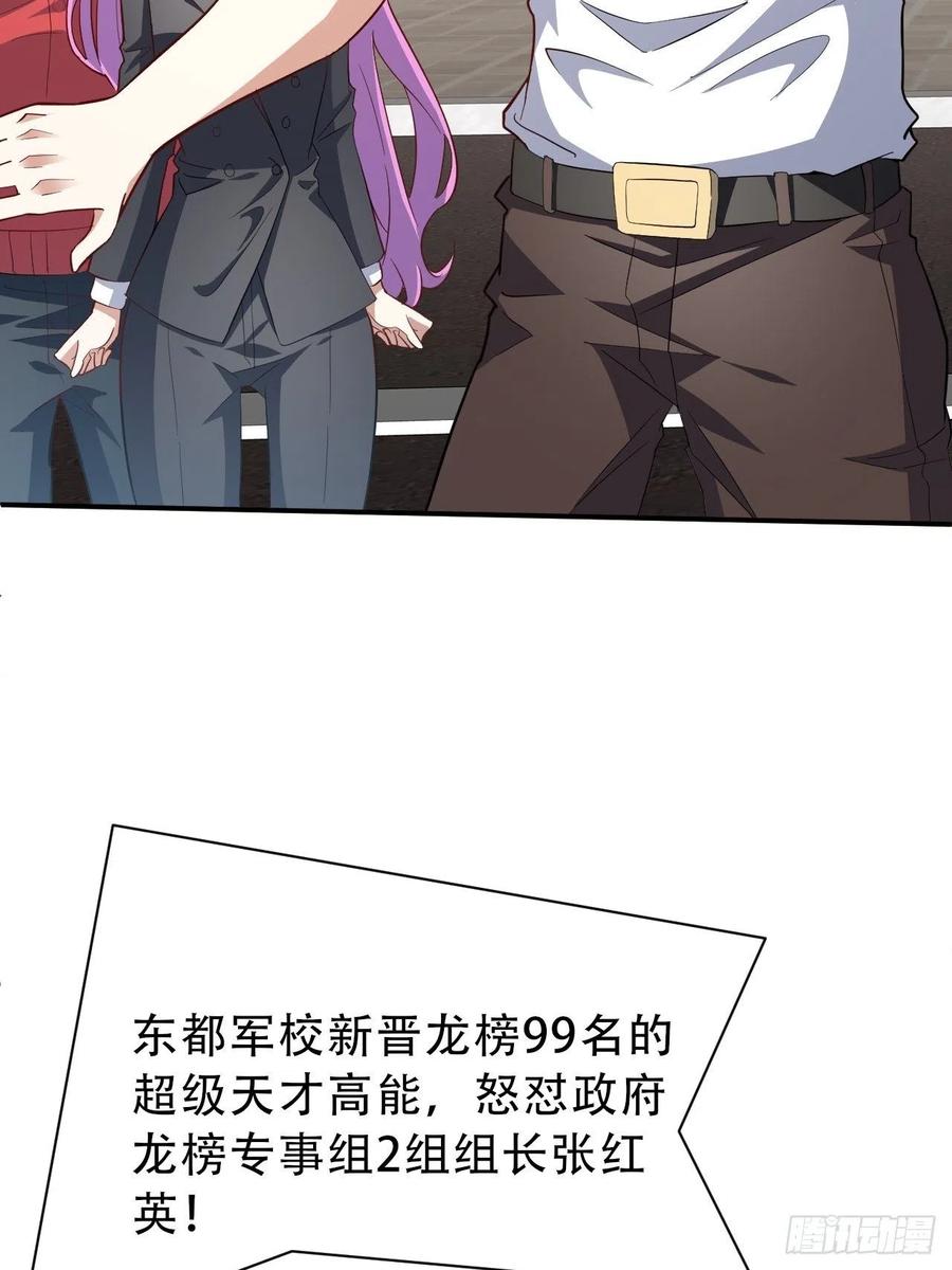156千层套路4