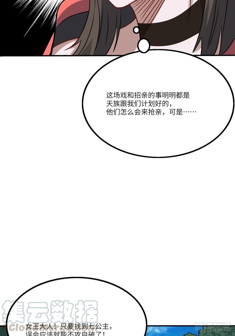 115曲线救国45