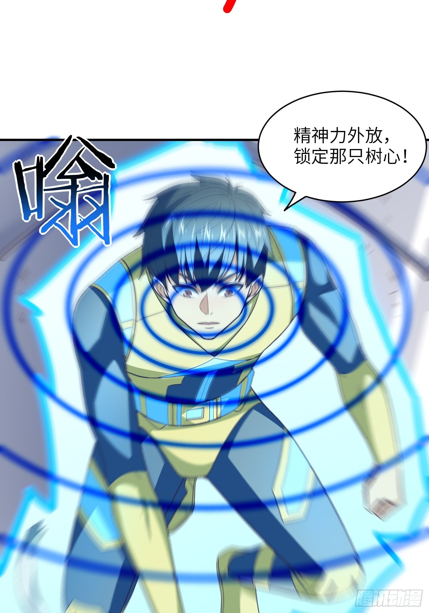 213 从输出终端到桥梁56