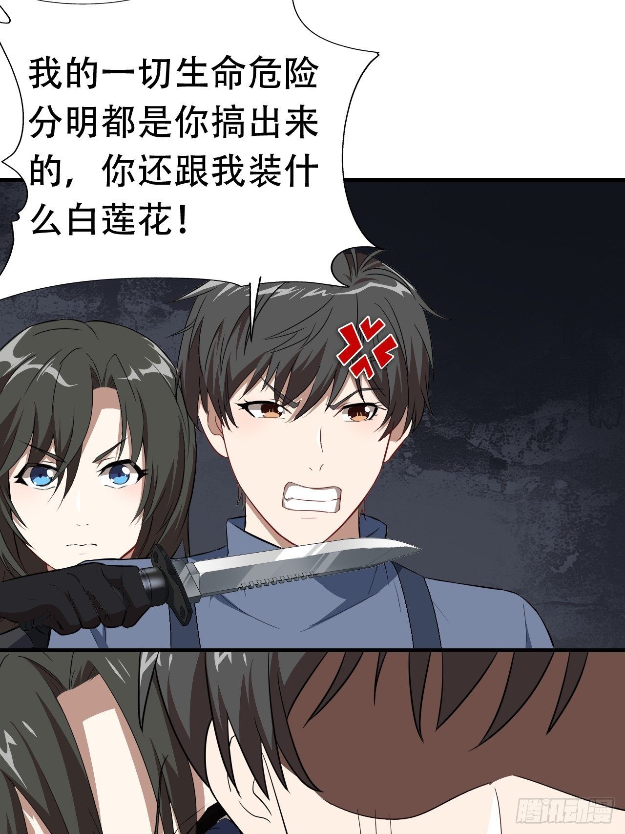 029决战到天亮37