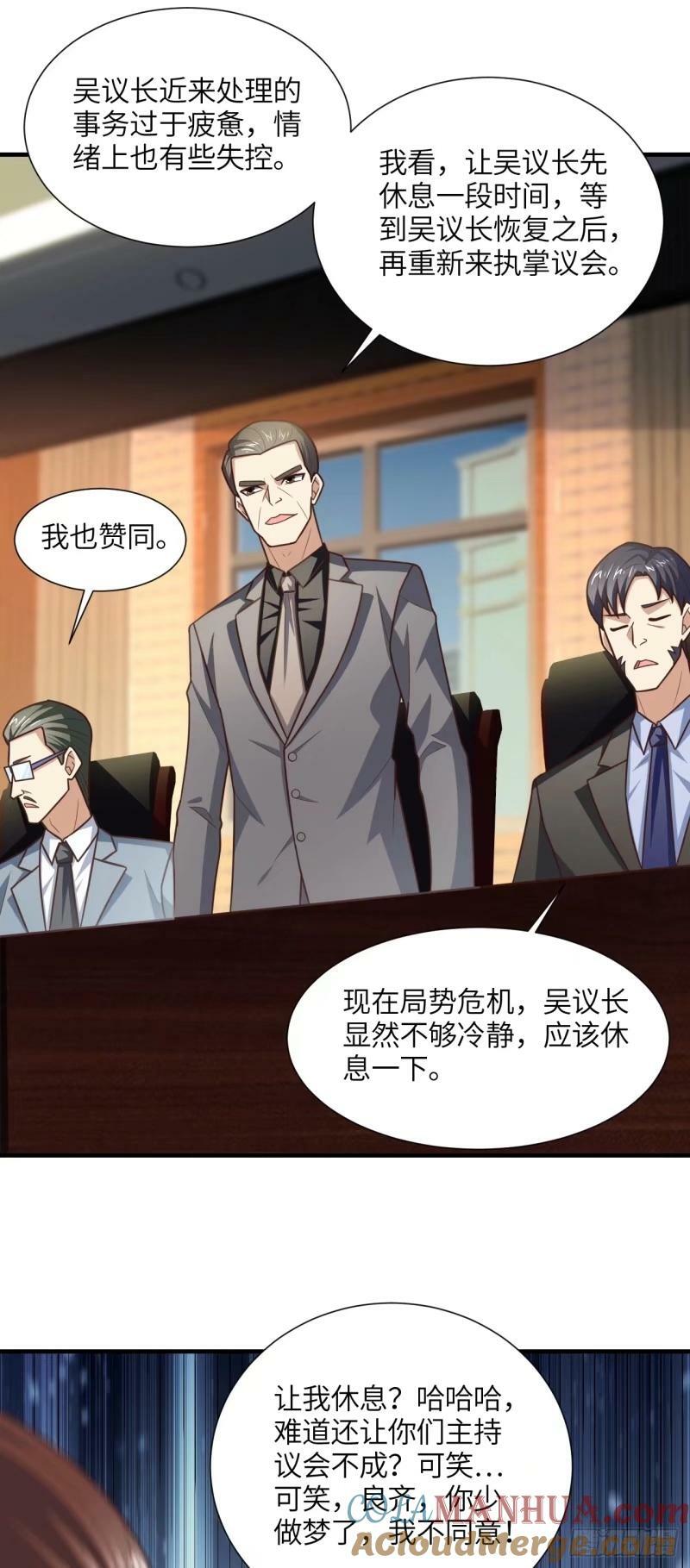 293 欺我太甚！21