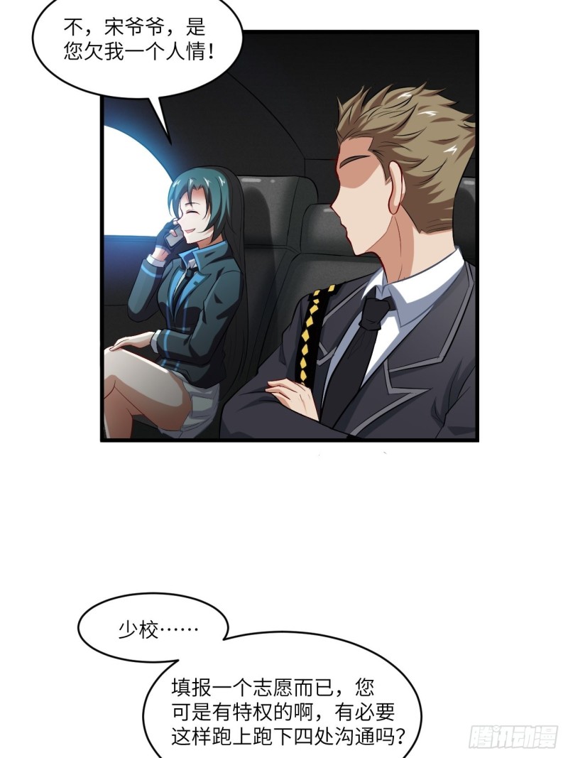 065我真的巨能吸9