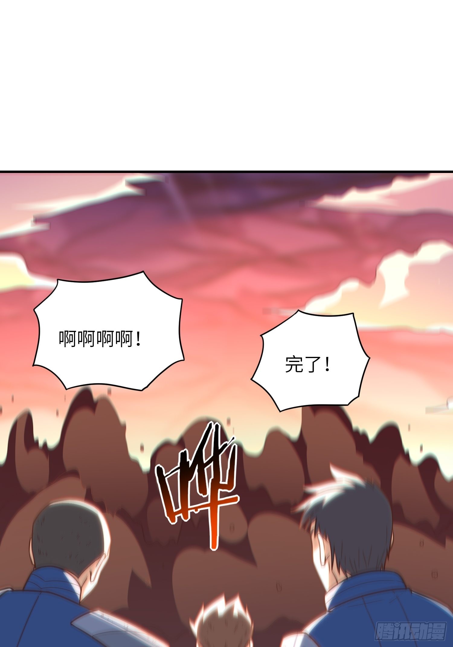209 地下王者46