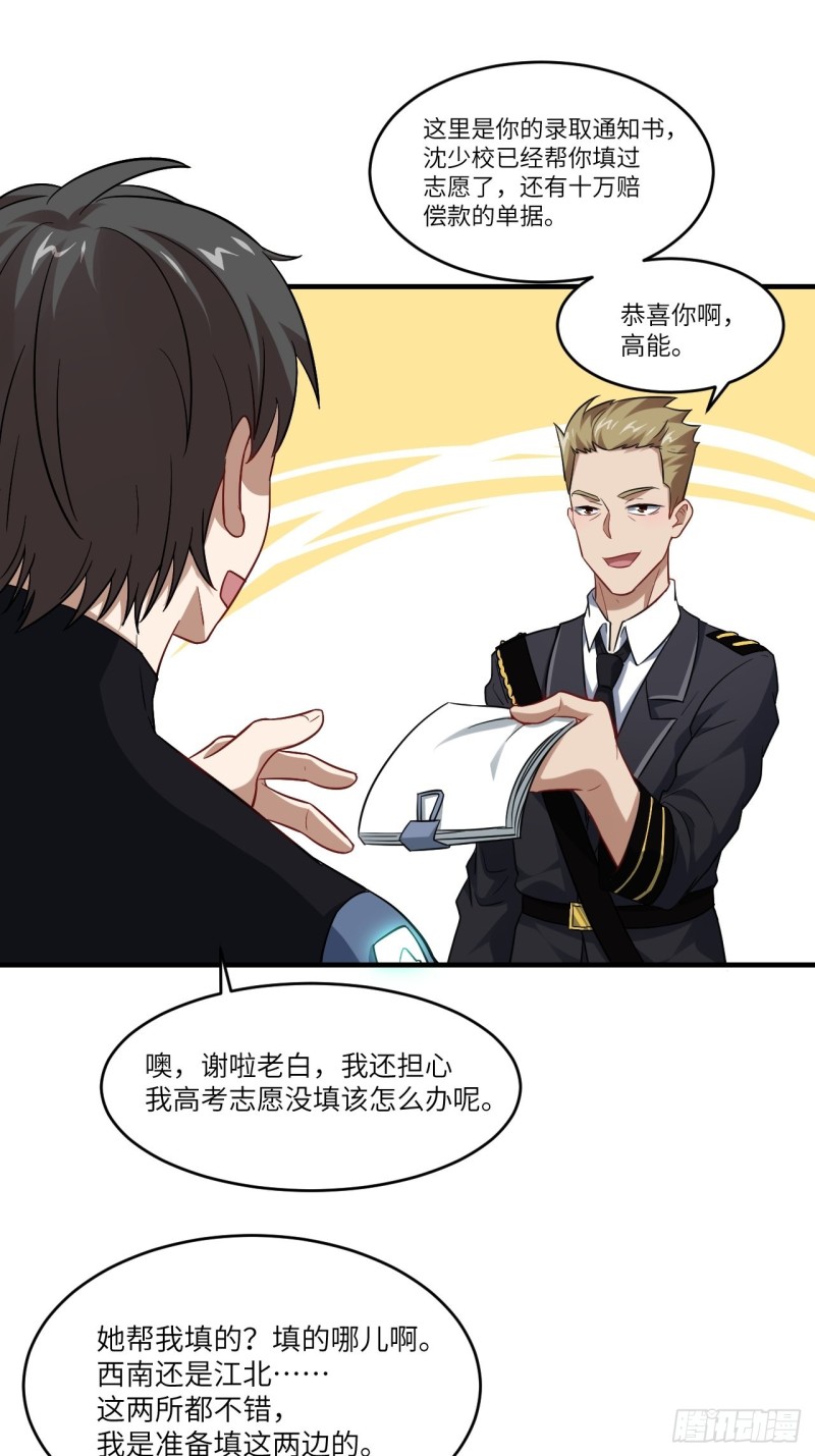 066超级磁核，逆向提取1