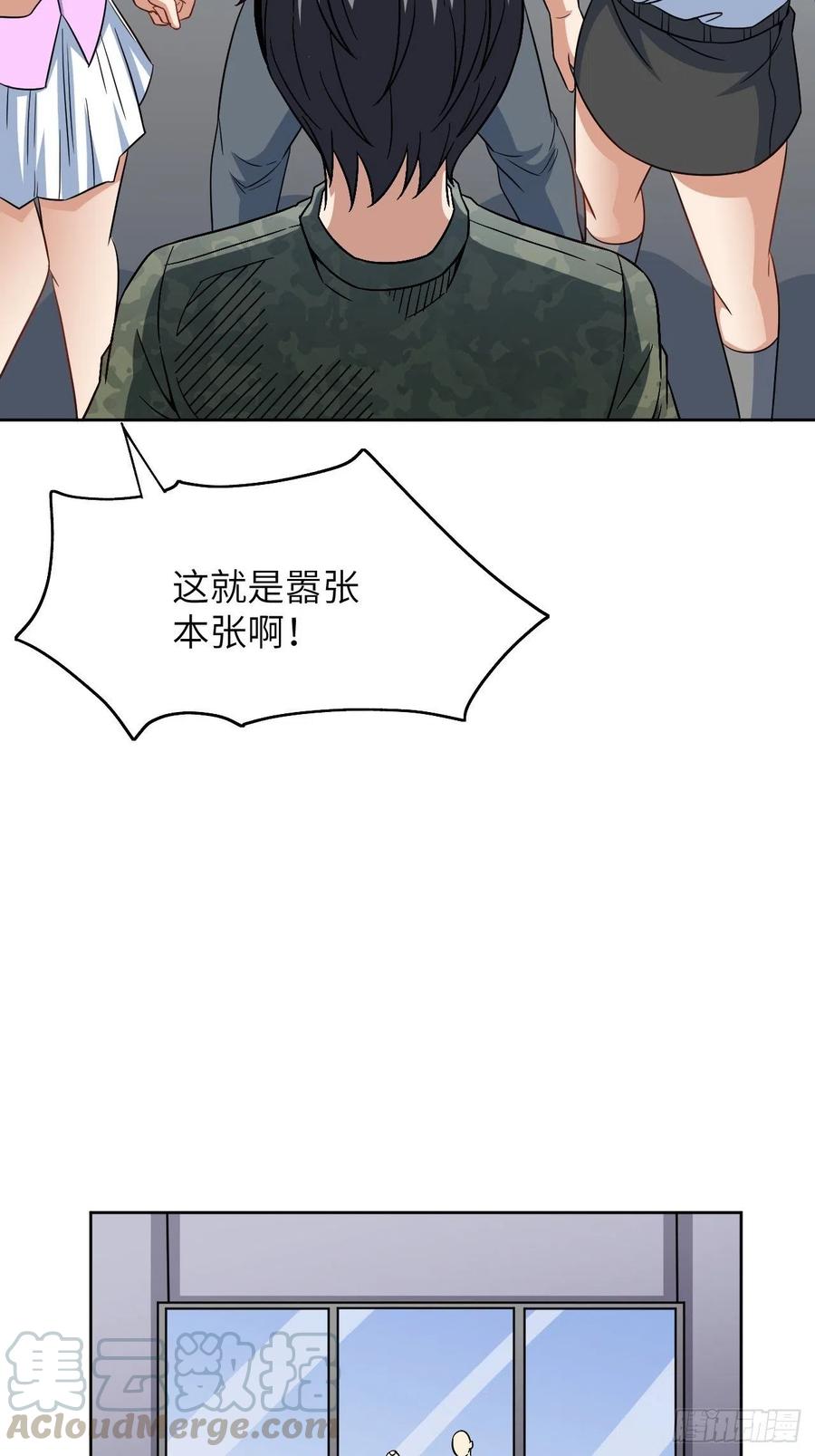 085这是什么怪物？6