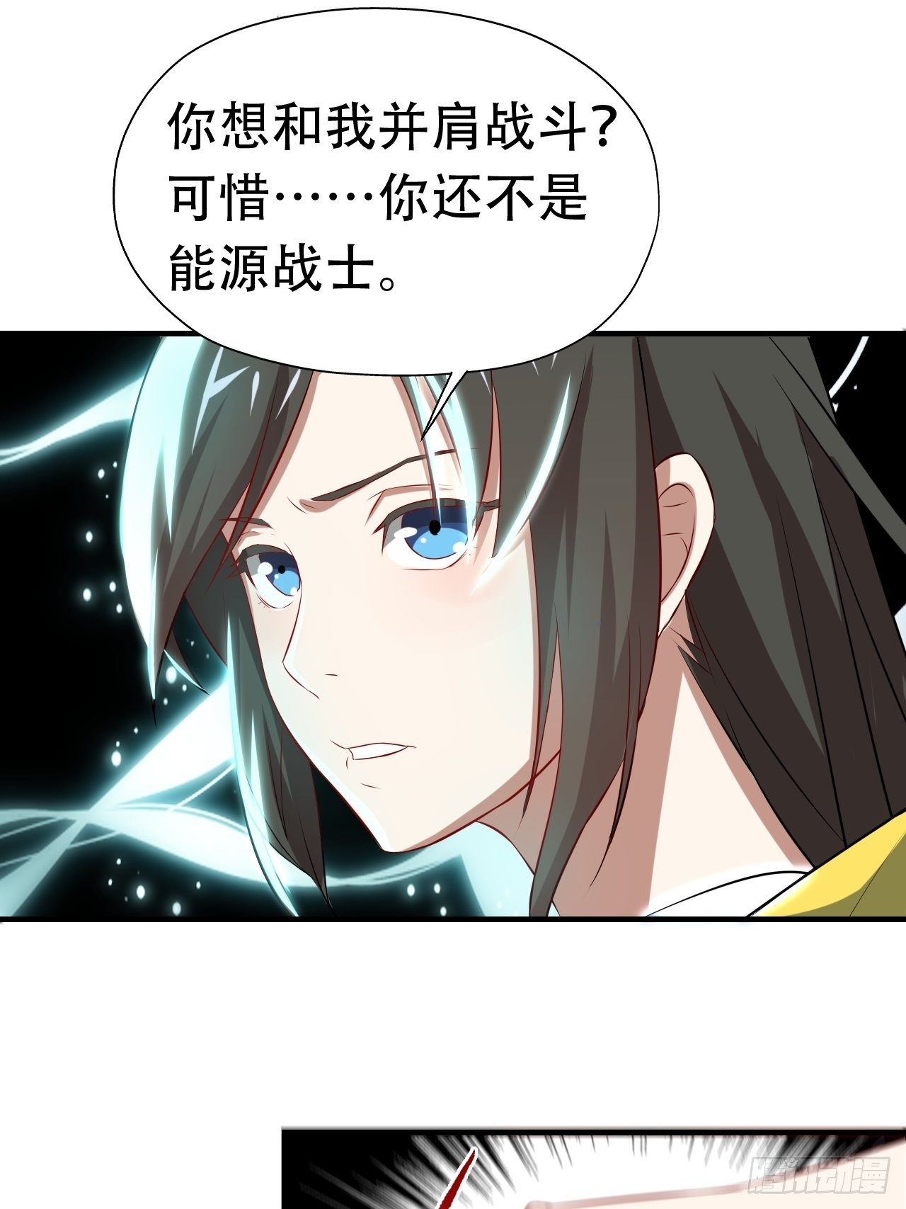 033媒介？突破？19