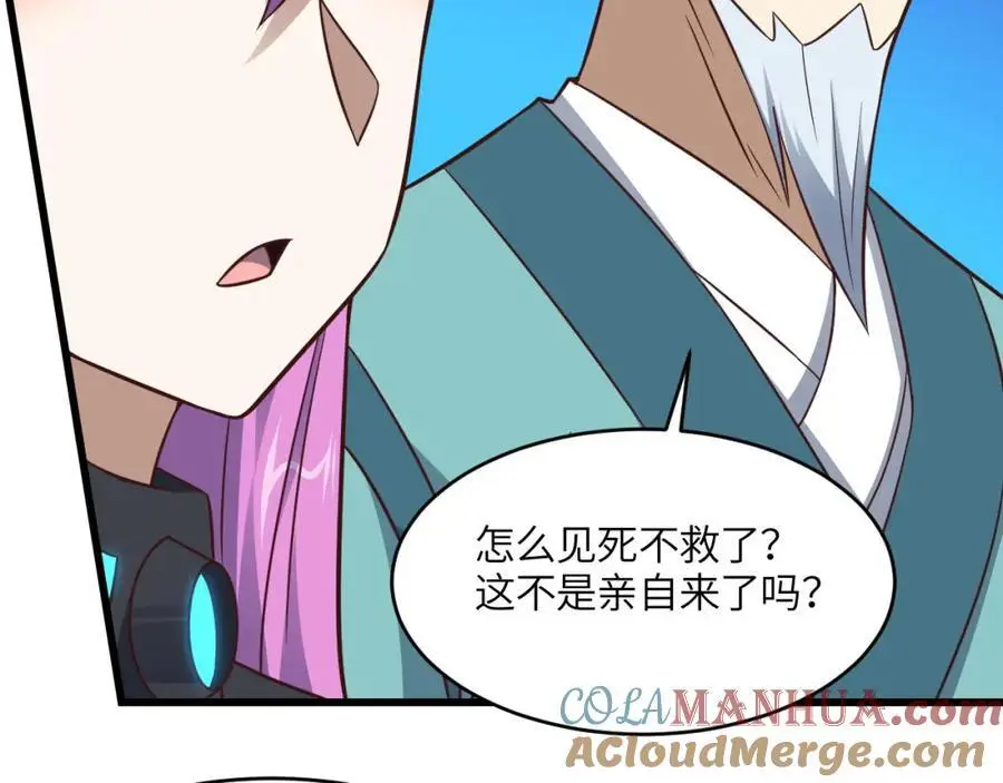 第348话 双面进攻44