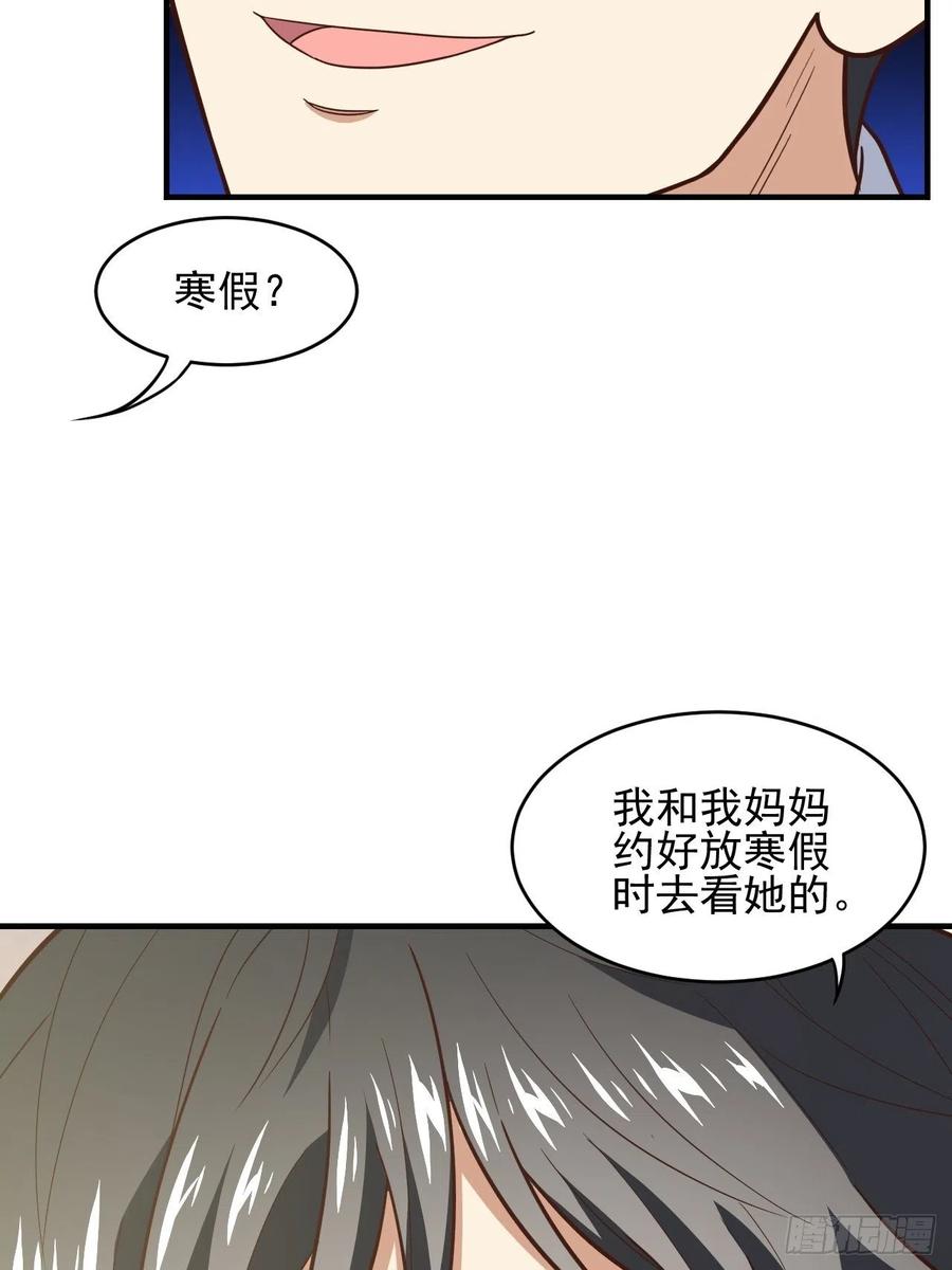184我一个人就是研究小组49