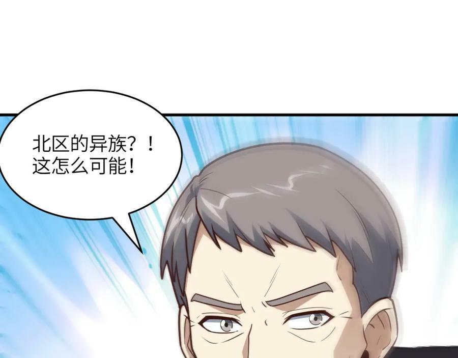 第312话 零号预案2