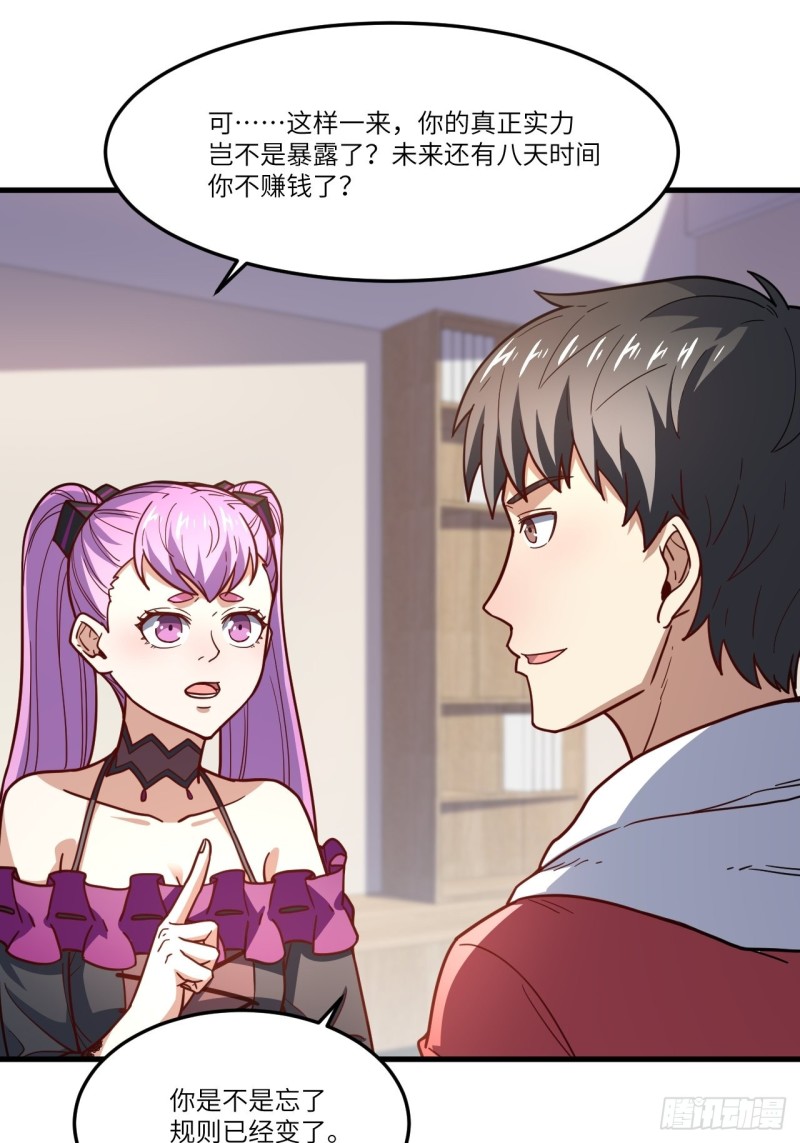150捅自家军部！37